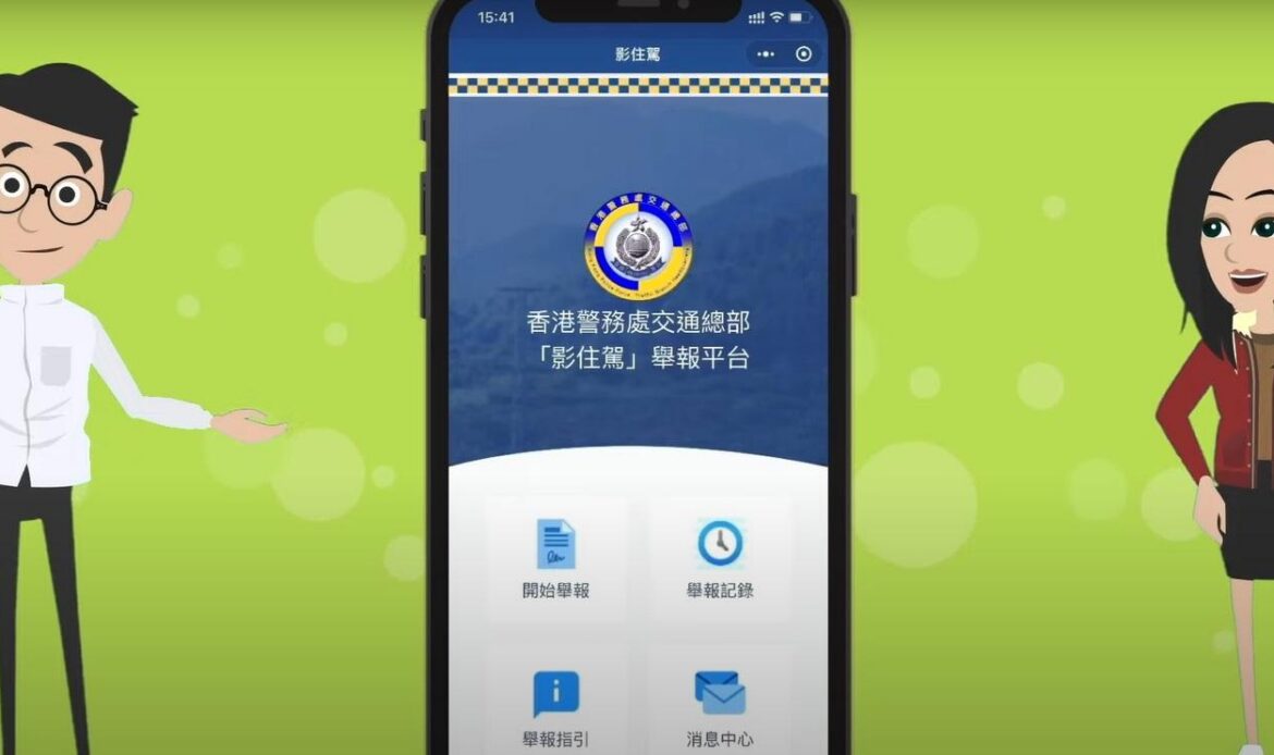 你手車揸得好唔好？好多人睇到仲要影到！