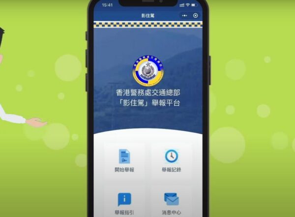 你手車揸得好唔好？好多人睇到仲要影到！