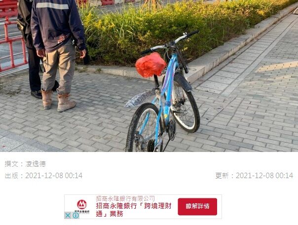 為何不應在行人路上踏單車？