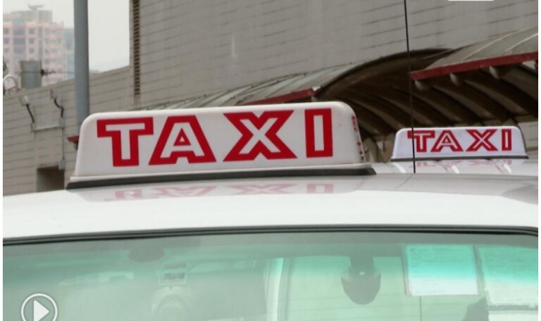 的士落旗跳錶都加