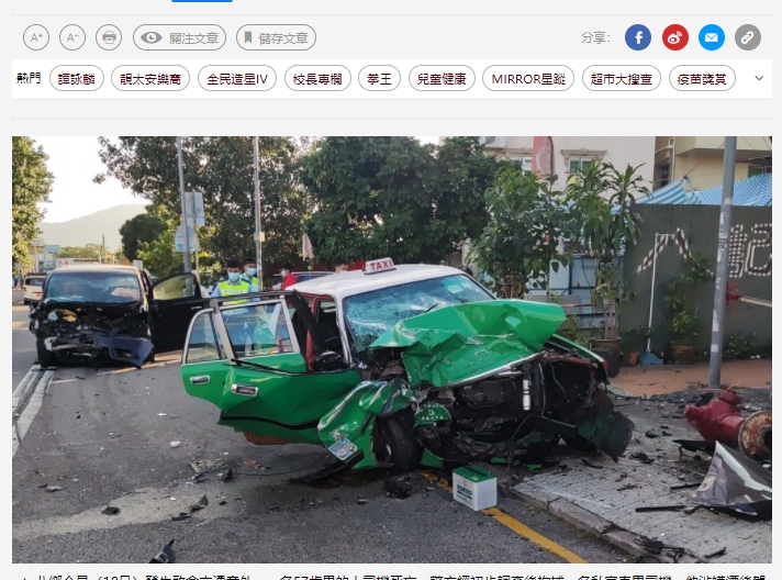 酒後駕駛 害己害人